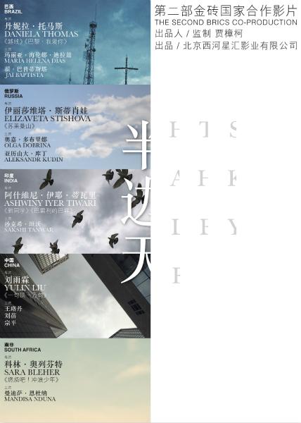 河北地质职工大学毕业证样本